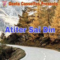 Atiter Sai Din-Kl5acEJdcHw