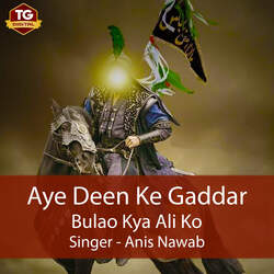 Aye Deen Ke Gaddar-FgETRRNzbn8