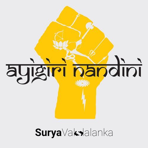 Ayigiri Nandini (Women Empowerment)