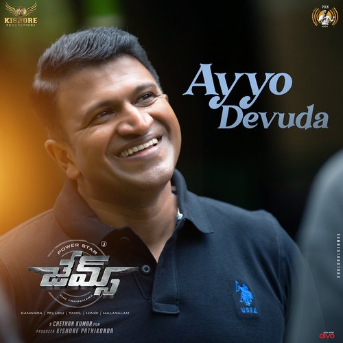 Ayyo Devuda (From "James - Telugu")