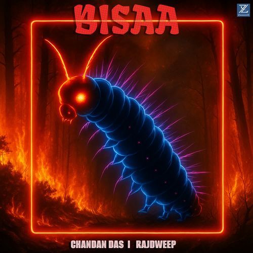 BISAA Theme (Brindaban Theatre)