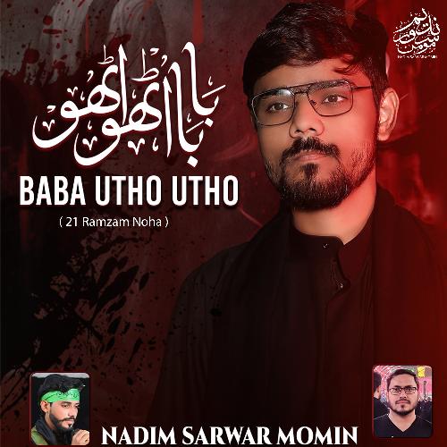 Baba Utho Utho (21 Ramzan Noha)