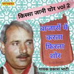 Bajaron Me Karta Firta Shor