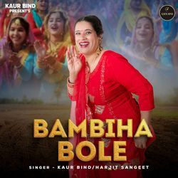 Bambiha Bole