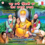 Ban Jaye Zindagi Da Eh Dastoor Nanak Vol-31
