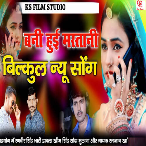 Banni Hui Mastani