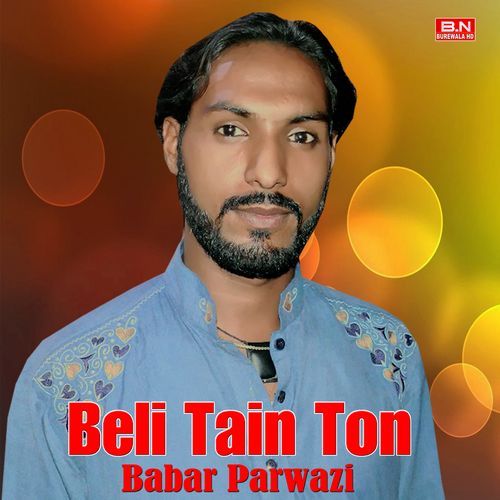 Beli Tain Ton