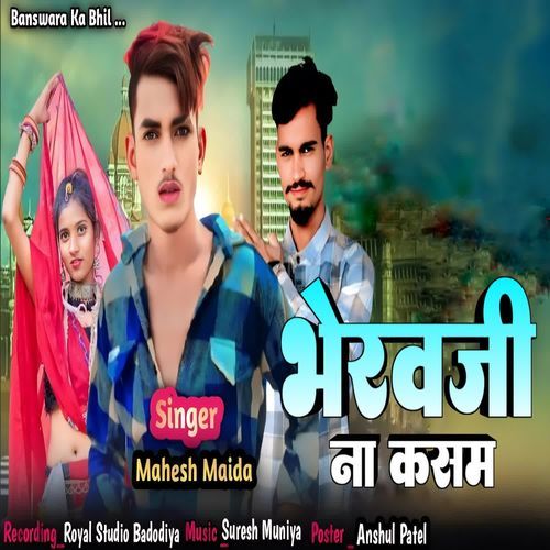 Bheravji Na Kasam