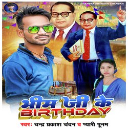 Bhim Ji Ke Birthday-Il4naRd4aF0