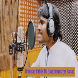Bhimrao Pahile Mi Savidhanachya Panat