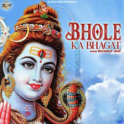 Bhole Ka Bhagat - Single