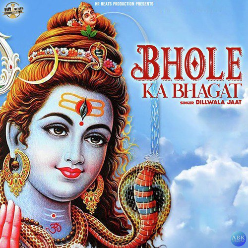 Bhole Ka Bhagat - Single