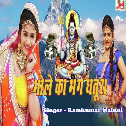 Bhole Ka Bhang Dhatura