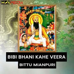 Bibi Bhani Kahe Veera