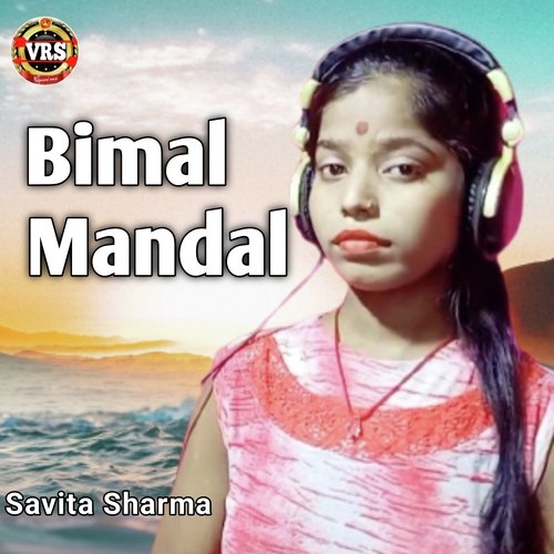 Bimal Mandal