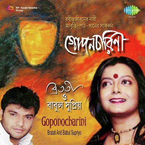 Bratati And Babul Supriyo Gopono Charini