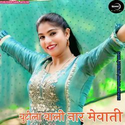 CHUTILA WALI NAAR MEWATI