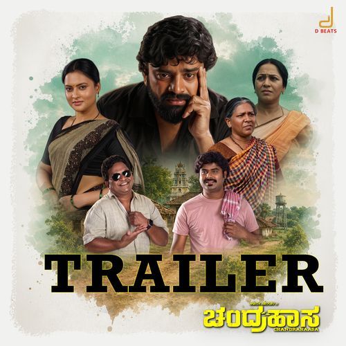 Chandrahaasa Trailer Music (from "Chandrahaasa")