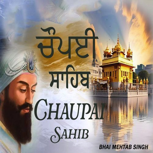 Chaupai Sahib Da Path