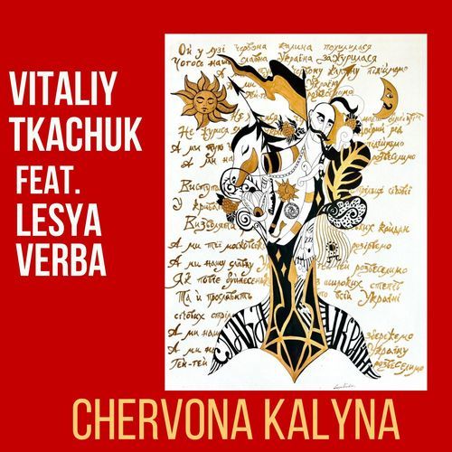 Chervona Kalyna (feat. Vitaliy Tkachuk)_poster_image