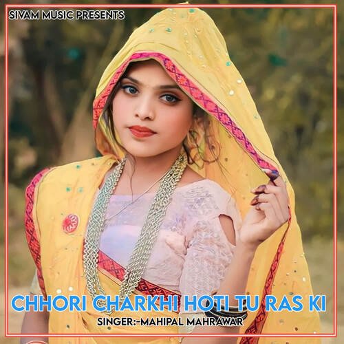 Chhori Charkhi Hoti Tu Ras Ki