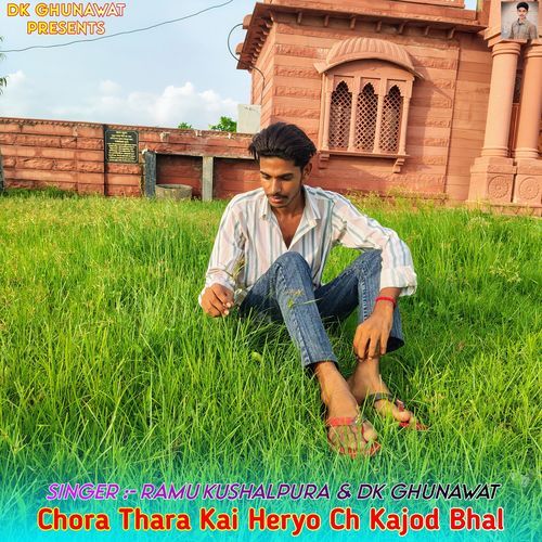Chora Thara Kai Heryo Ch Kajod Bhal