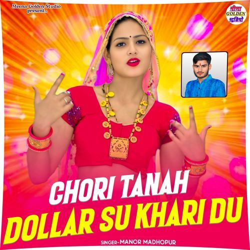 Chori Tanah Dollar Su Khari Du
