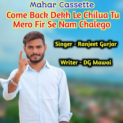 Come Back Dekh Le Chilua Tu Mero Fir Se Nam Chalego