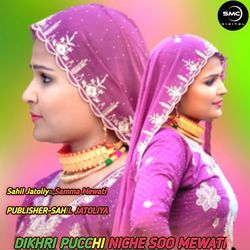 DIKHRI PUCCHI NICHE SOO MEWATI-CV06fkxaXEk