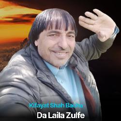 Da Laila Zulfe-NzogQQFieFE