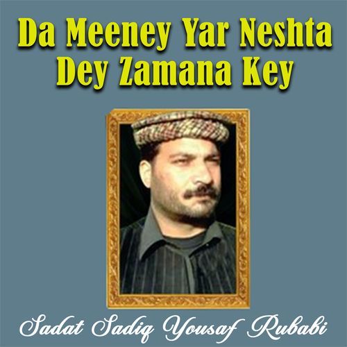 Da Meeney Yar Neshta Dey Zamana Key