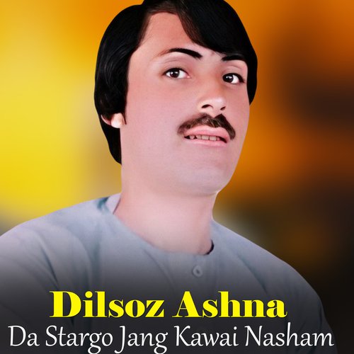 Da Stargo Jang Kawai Nasham