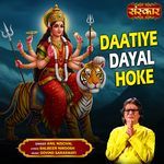 Daatiye Dayal Hoke