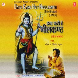 Shivsankar Bhola Bhandari-EzkOVytcdmQ