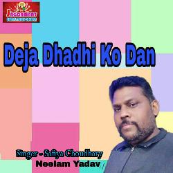 Deja Dhadhi Ko Dan-PzwHax4FGlk