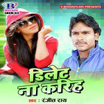 Delete Na Kariha - Single