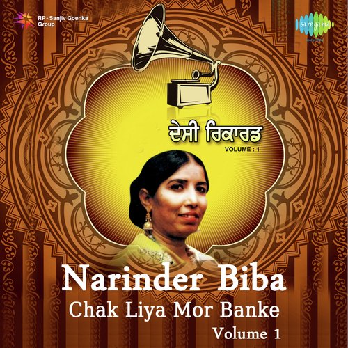Desi Rakaad Chak Liya Mor Banke Narinder Biba,Vol. 1