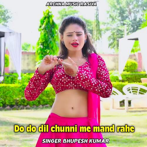 Do Do Dil Chunni Me Mand Rahe