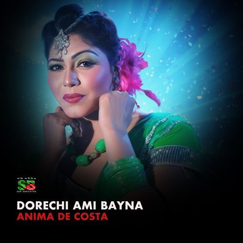 Dorechi Ami Bayna (From "Bagher Baccha")