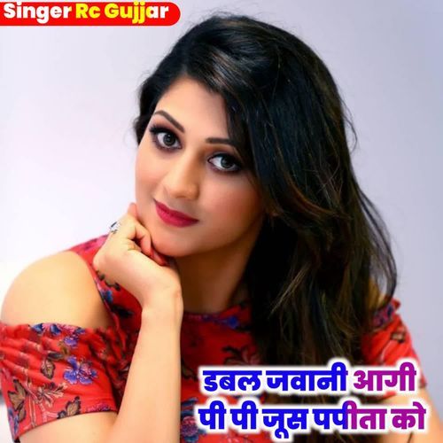 Double Jawani Aagi Pi Pi Juice Papita Ko