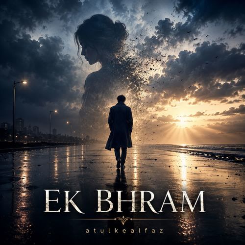 Ek Bhram