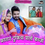 Fagan Tukiya Walo Kabjo