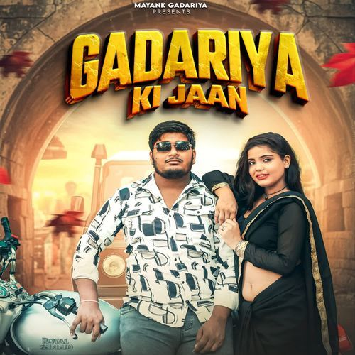 GADARIYA KI JAAN