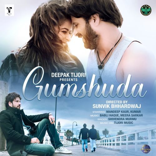 GUMSHUDA