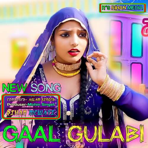 Gaal gulabi