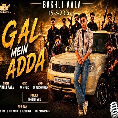 Gal Mein Adda