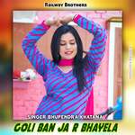 Goli Ban Ja R Bhayela