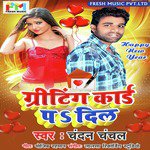 Greeting Card Pa Dil - Single
