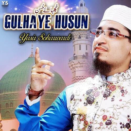 Gulhaye Husun
