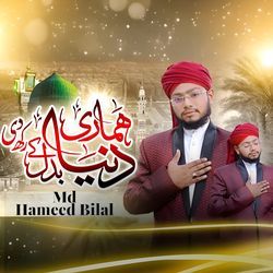 HAMARI DUNIYA BADAL KE RAKHDI NAZAR KA MILNA HUWA BAHANA-QlwkfBhGeH8